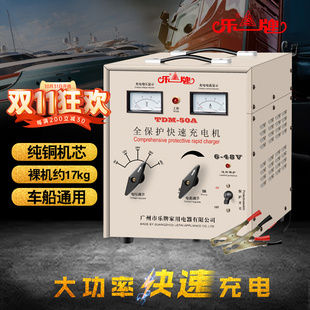 牌汽车电瓶充电器12V24V伏蓄电池智能纯铜快速大功率充电机货车