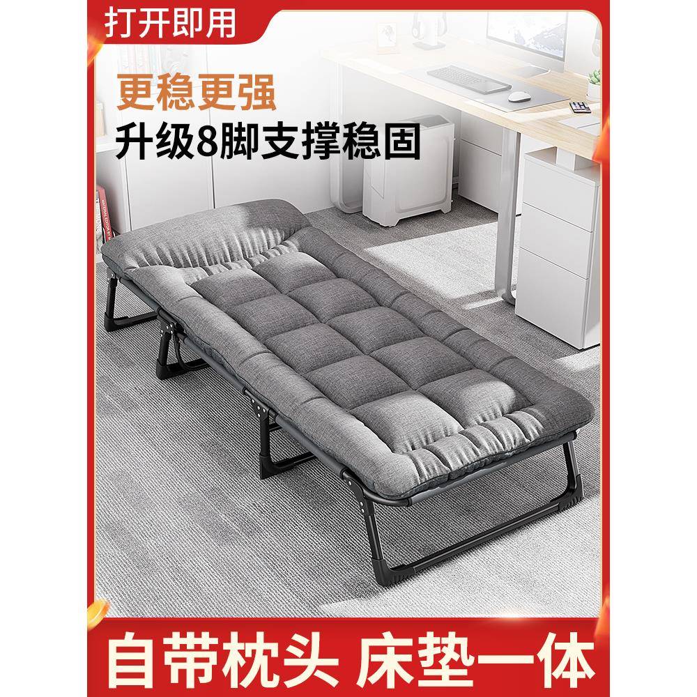 A9L折叠床单人家用简易午休办公室成人午睡行军户外小床陪护躺椅
