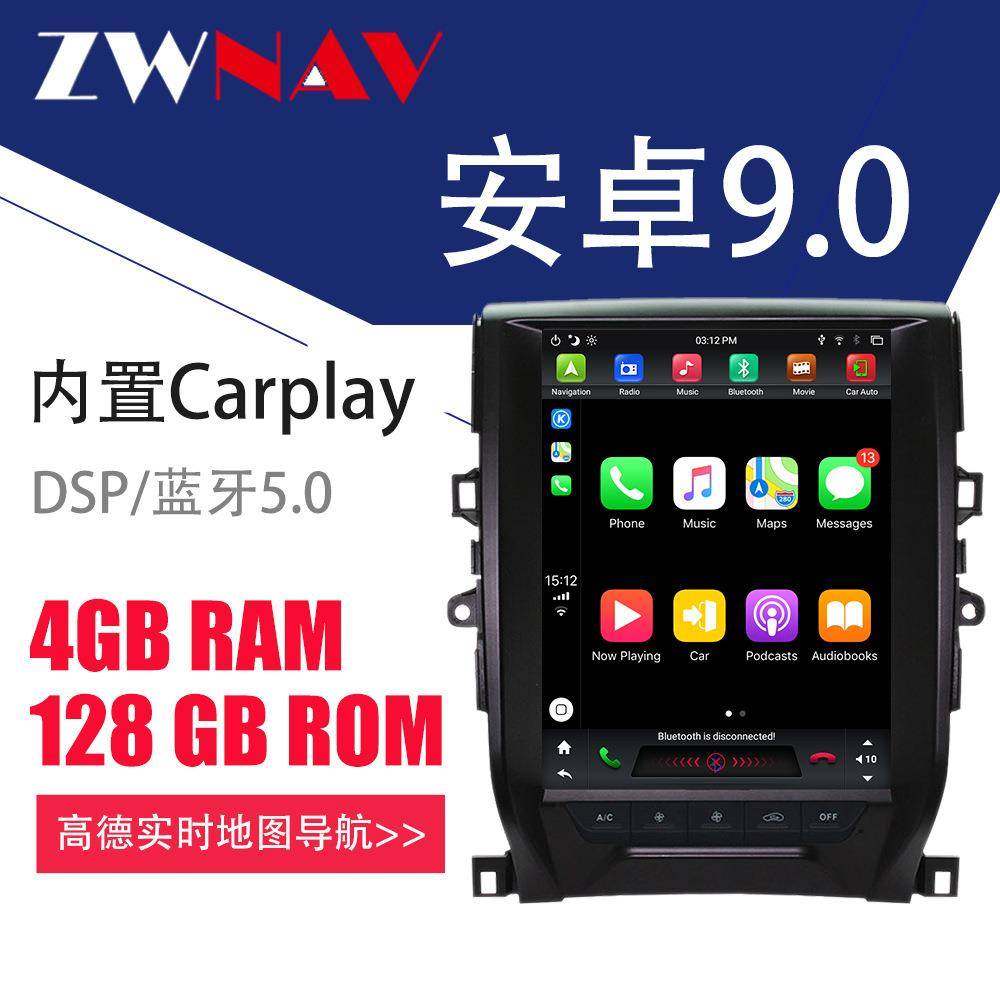 4G 128G 适用于丰田锐志 2010-2013 安卓大屏竖屏导航仪CARPLAY