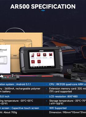 ANCEL AR500汽车气囊修复工具 读/写EEPROM/FLASH 电池模块修复仪