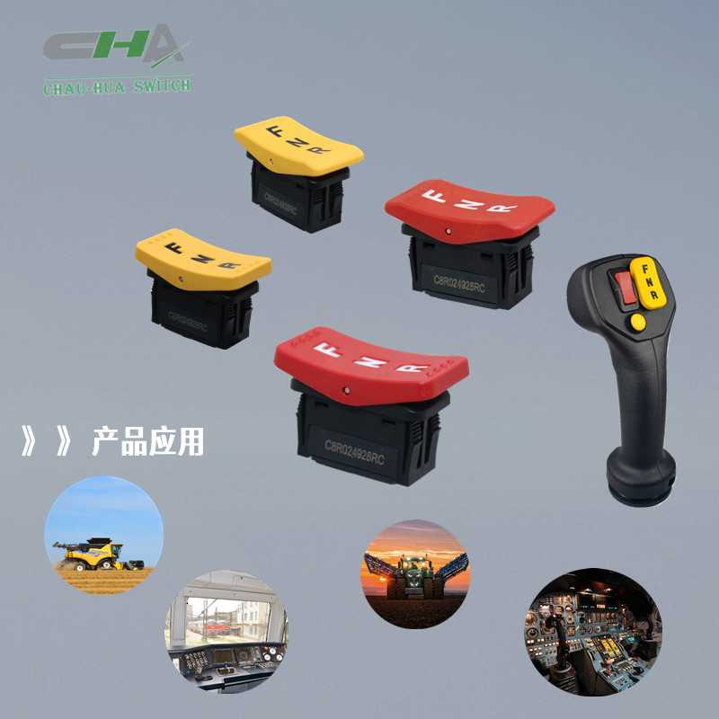 昭华C8R02系列 IP68S级密封防尘防水船型开关 开孔27.32*12.32MM