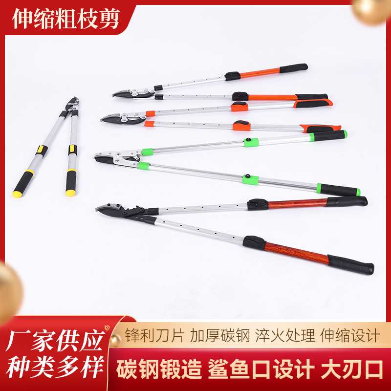 跨境伸缩剪树枝专用剪刀高空园艺剪刀修枝剪大开口枝剪刀剪树枝