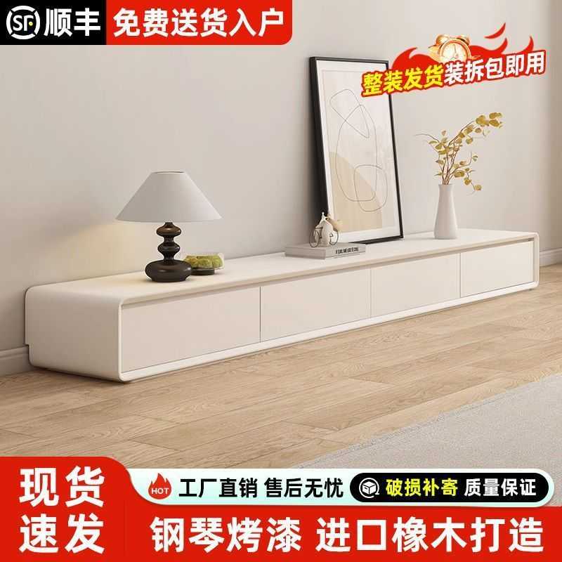 Yla奶油风落地电视柜茶几组合现代简约客厅家用岩板轻奢烤漆电视