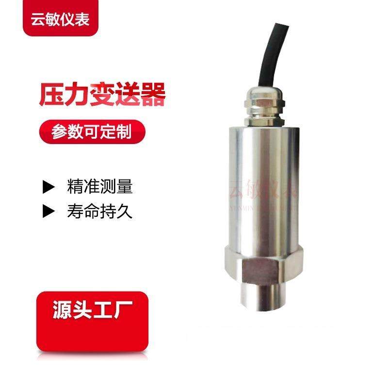 QBE2004-P10U制冷剂负压差压力传感器变送器QBE2004-P25U,电子元器件市场,其它元器件,淘宝优惠券,粉丝福利购,淘宝优惠卷