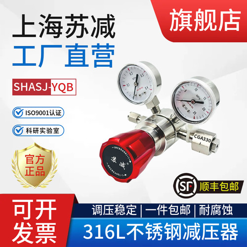 氯化氢二氧化硫专用不锈钢减压阀