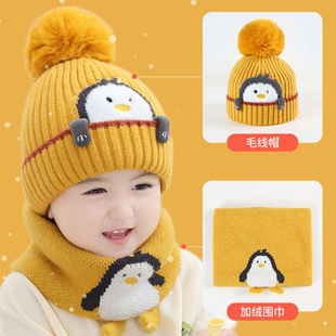 3岁婴幼儿保暖儿童毛线帽男童女童围脖护耳婴儿帽 宝宝帽子秋冬1