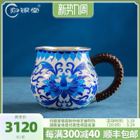 归银堂银公道杯纯银999 银胎景泰蓝掐丝珐琅分茶器茶道公单杯功道