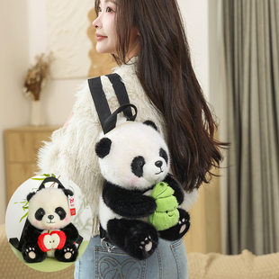 可爱熊猫王子斜挎双肩背包成都熊猫基地纪念品花花毛绒玩具礼物女