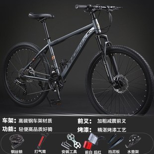 凤凰山地自行车男式新型变速公路车24寸26青少年T女中学生单车其