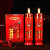 結(jié)婚禮龍a鳳燭一對(duì)喜字蠟燭婚房裝飾紅色喜燭洞房花燭婚慶用品實(shí)