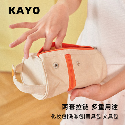 狐狸刺绣儿童笔筒笔袋化妆包化妆笔小包拼接撞色清新文艺小众设计