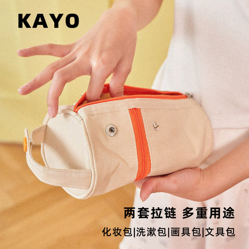 狐狸刺绣儿童笔筒笔袋化妆包化妆笔小包拼接撞色清新文艺小众设计