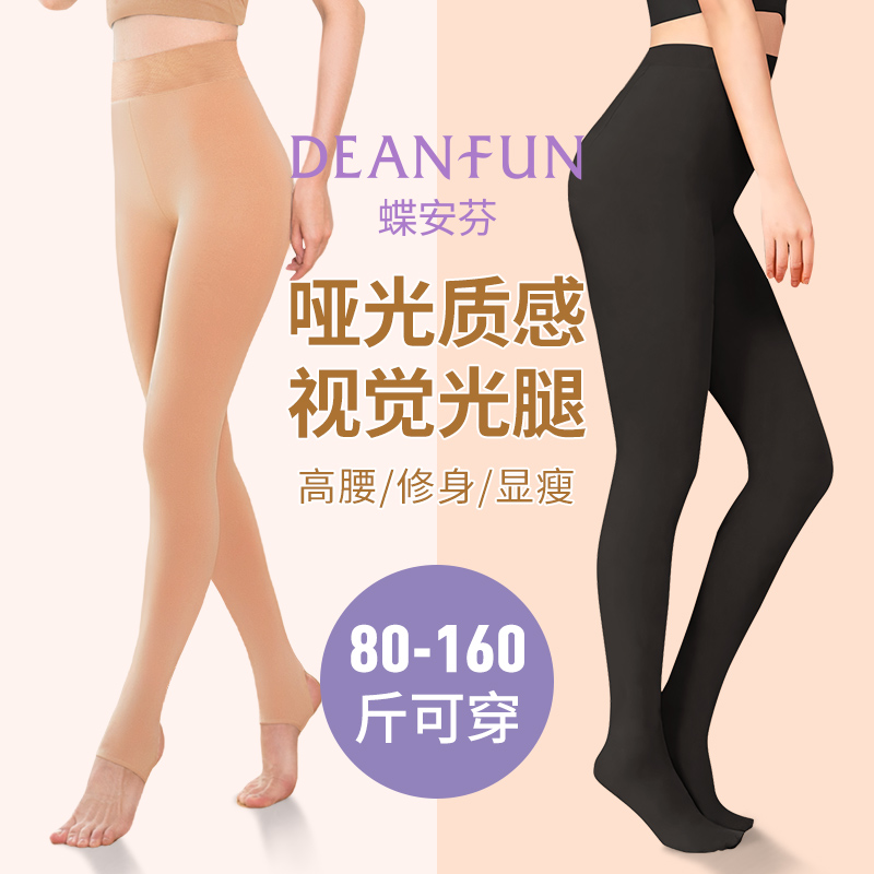 蝶安芬加绒踩脚打底裤紧身连袜裤