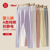 蝶安芬纯棉秋裤 棉毛裤 女大码 抗静电 线裤 女士新款 秋冬保暖裤 打底裤