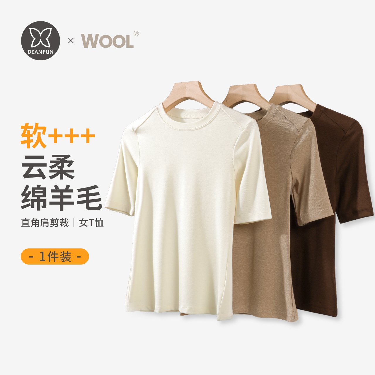 蝶安芬内搭打底衫女显瘦春夏新款