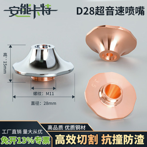 超音速割嘴防撞增压切割机