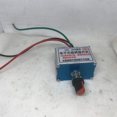 小款小无极直流电机调速器12v24v10A开关控制器播种机施肥撒肥