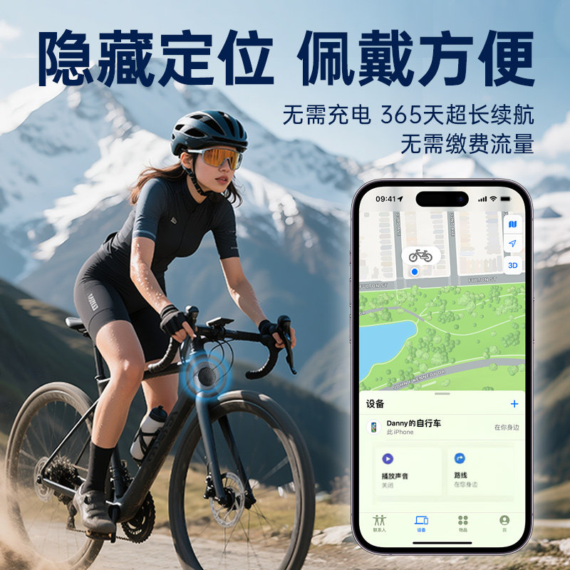 车载定位器磁吸车辆防盗追跟踪定仪器汽车远程自行车防丢神器定位