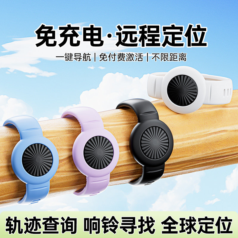 儿童定位手环小孩老人防走失gps宝宝订卫表环扣手镯手腕防丢神器