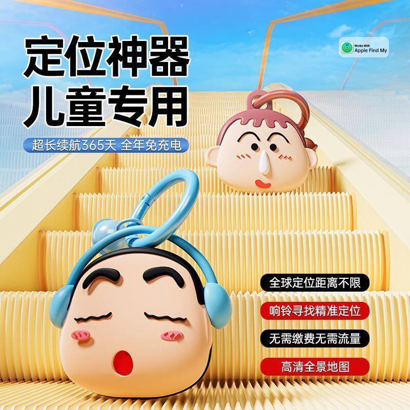 儿童定位器轨迹查询gps防走丢一键导航小孩防走失老人远追踪神器