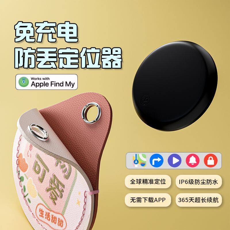 儿童定位器gps防走丢定卫小孩防走失老人订位器手机远程追踪神器