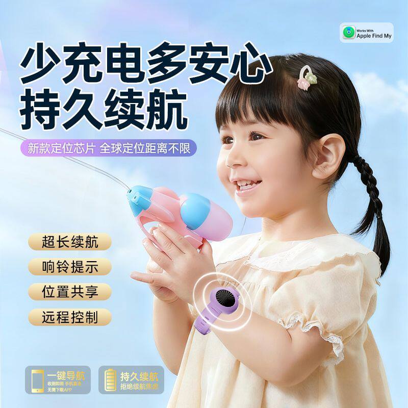 北臣儿童定位手环老年人宝宝小孩走失防丢神器定为追跟踪手表订卫