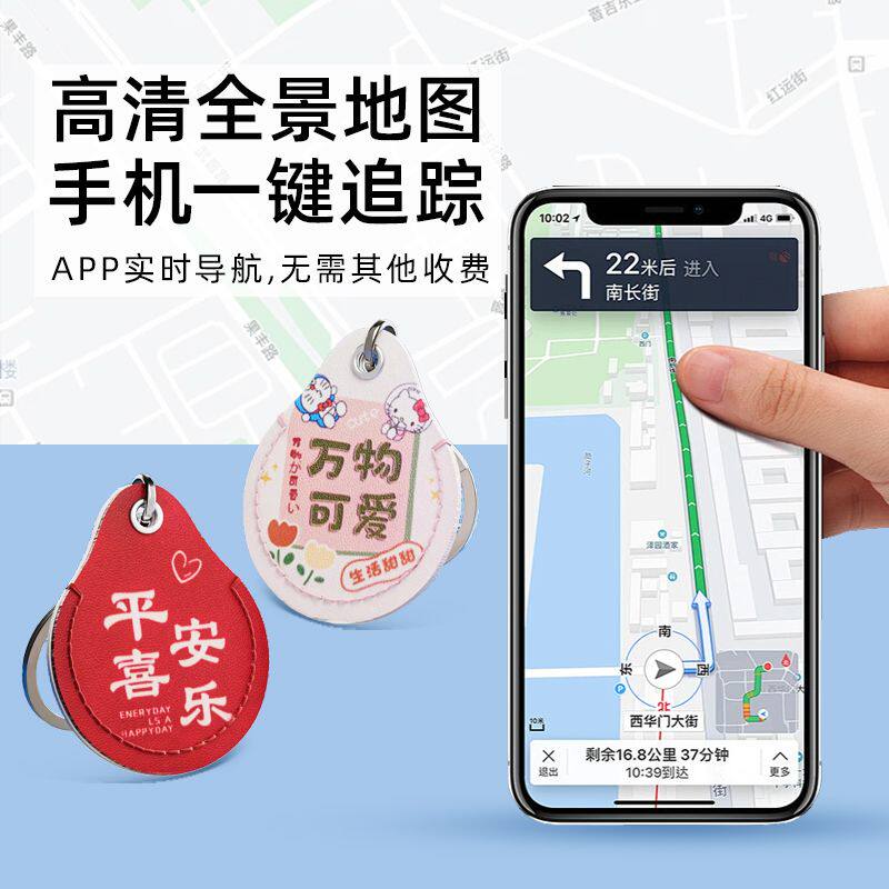 儿童定位器gps防走丢定卫小孩防走失老人订位器手机远程追踪神器