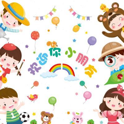 幼儿园玻璃贴纸环创主题墙环境布置材料成品窗花门贴纸教室装饰画图片