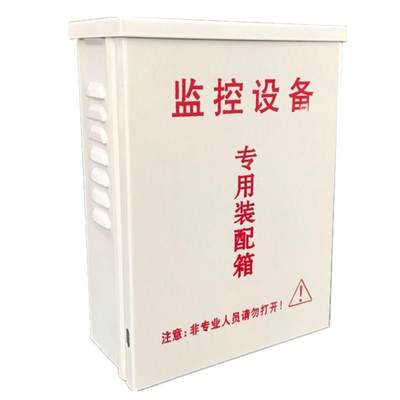 200款监控防水盒 监控设备装配箱 铁材质室内外通用防水箱 180款