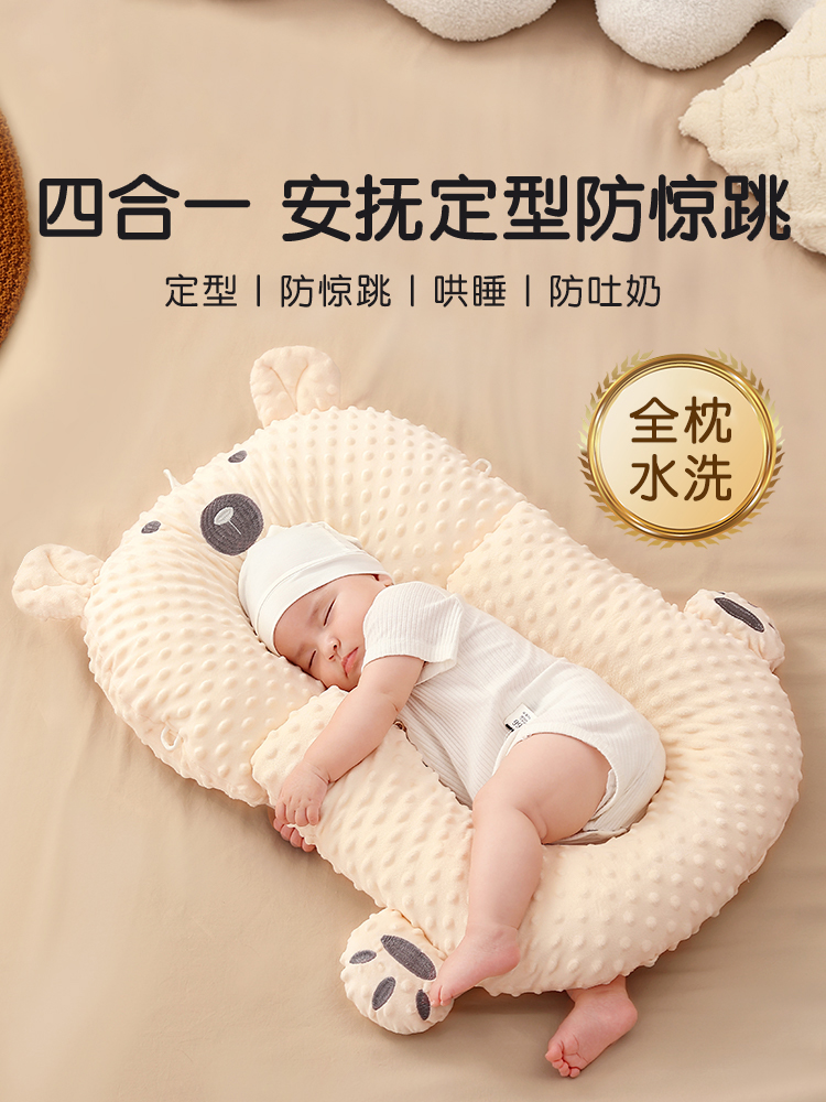 美国Hoag婴儿安抚定型枕头防偏头0到6个月1岁新生宝宝侧搂睡觉感 婴童用品 婴童枕头/枕芯 原图主图