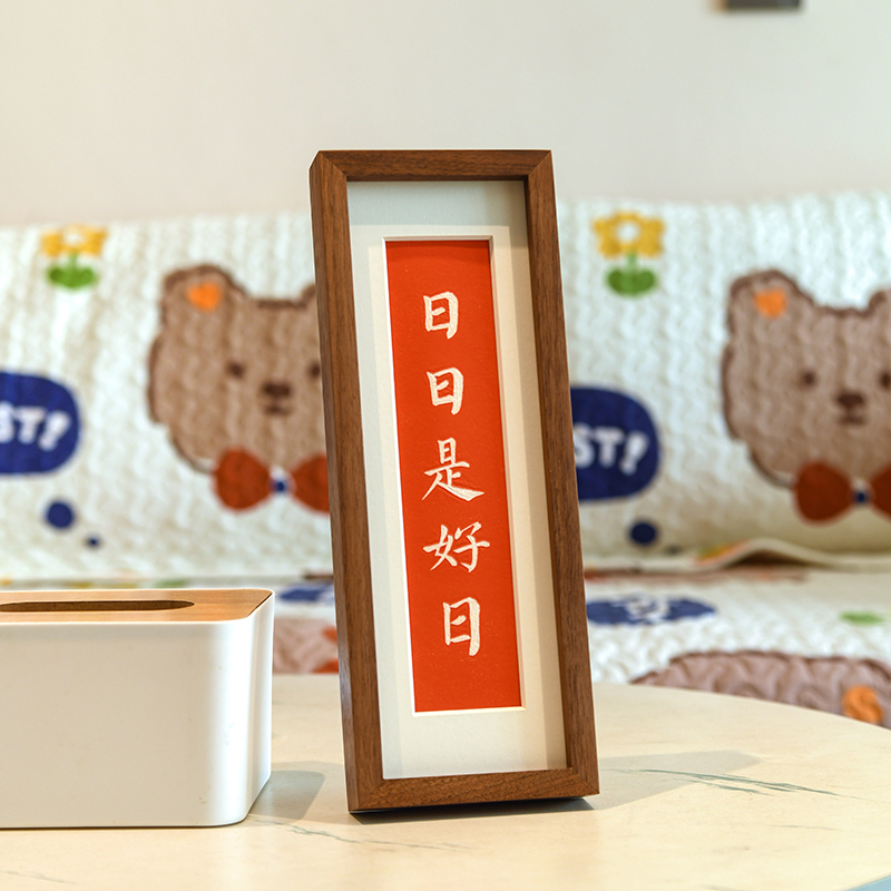 木匚王新中式实木拓片挂摆装饰画