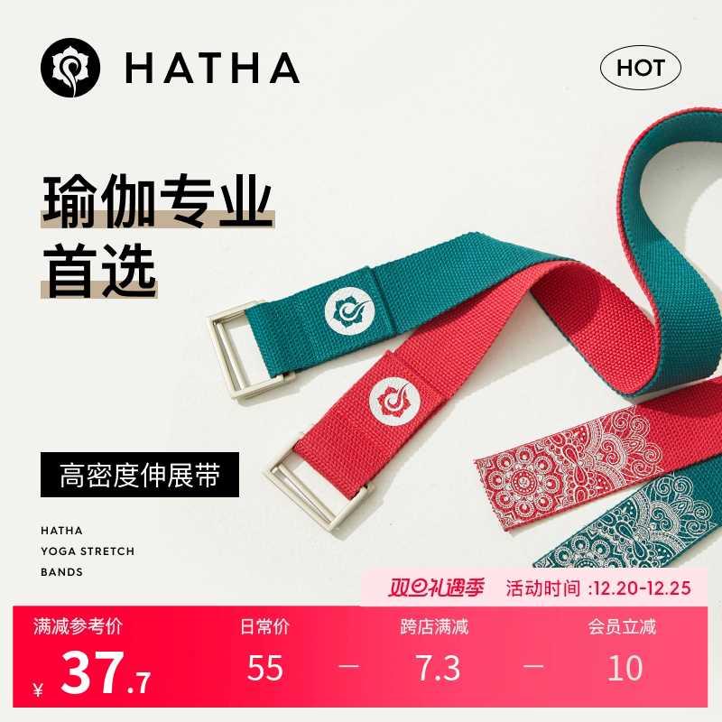 哈他瑜伽伸展带拉伸拉力带瑜珈绳艾扬格辅助工具用品无弹力普拉提