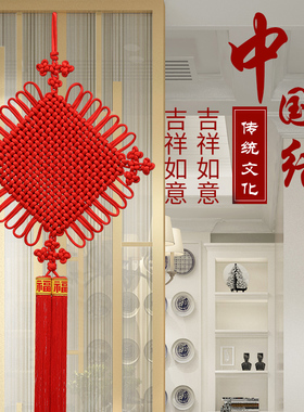 中国结挂件红色客厅玄关家居壁挂新年挂饰入户门高档平安结同心结
