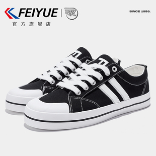 飞跃帆布鞋 学院风小白鞋 经典 帆布鞋 时尚 休闲女鞋 feiyue 230 春夏款