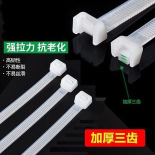 2米尼龙绑线带 全新料加长尼龙扎带加宽一拉得塑料捆绑扎带0.5