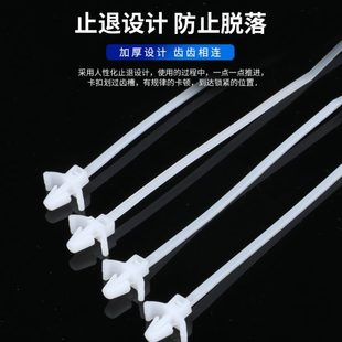 汽车飞机头插销扎带3X100mm 现货自锁式 黑白色尼龙卡扣线束带