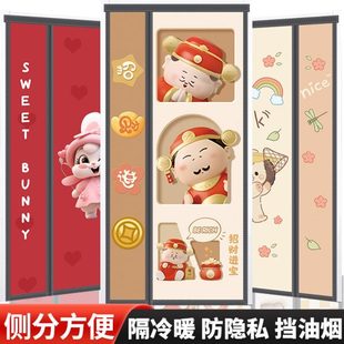 防风空调门帘隔断帘免打孔挡风隔热防冷气自吸磁性防蚊帘家用卧室