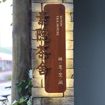 广告牌发光定制展示牌灯箱挂墙户外门头店铺镂空门口铁艺创意招牌