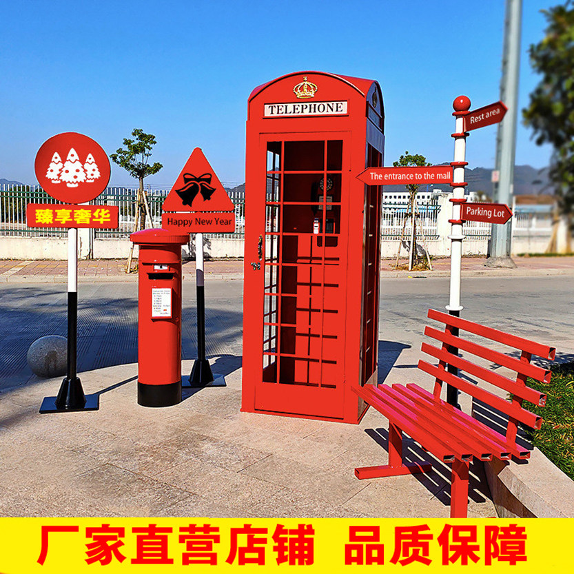 红色软装摆件大型复古定制欧式复古装饰道具模型英伦工业风电话亭