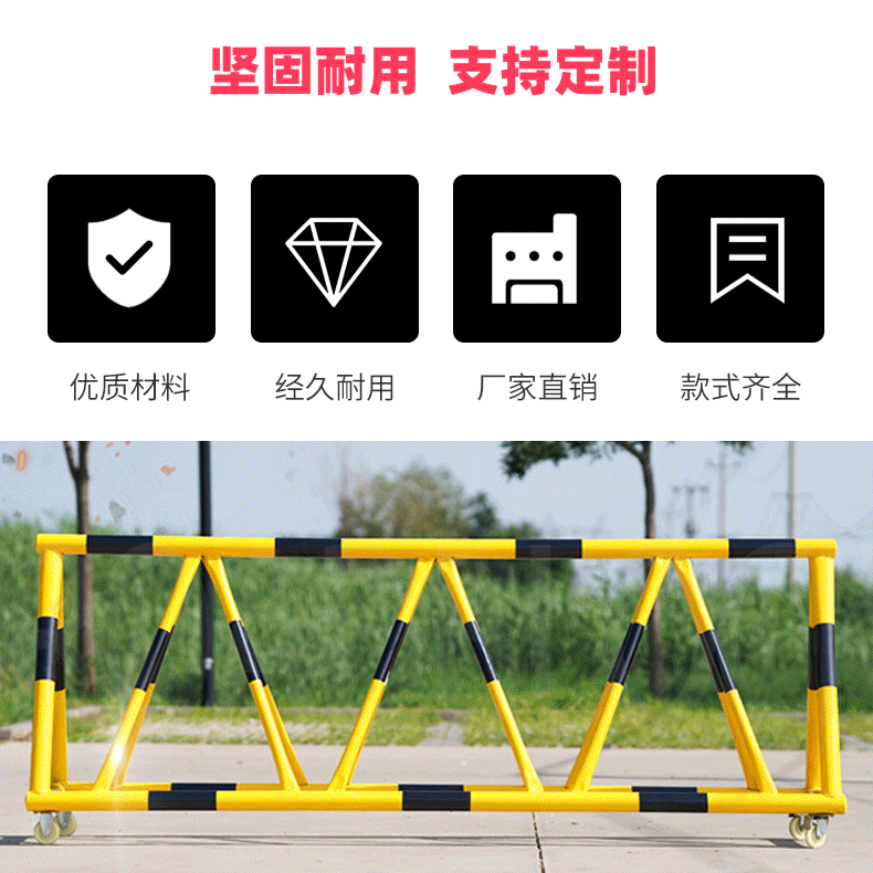 移动拒马隔离栏防撞档车器挡车桩巨型钢管定位器挡车器停车位护栏,五金/工具,护栏/隔离栏,淘宝优惠券,粉丝福利购,淘宝优惠卷