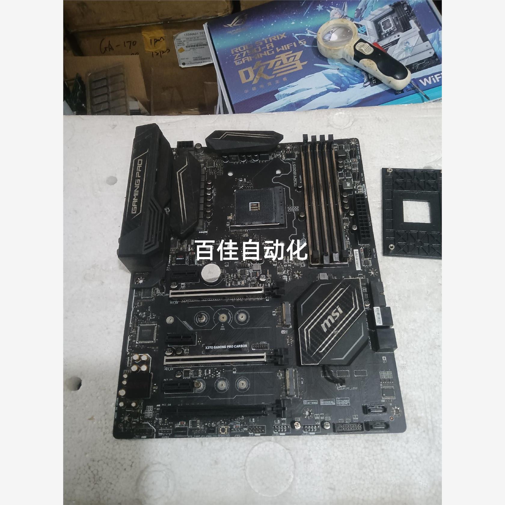 议价微星X370 GAMlNG PRO CARBON主板，正