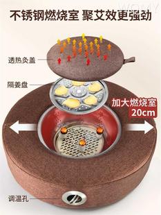 艾灸盒坐熏蒸仪蒲团坐灸凳子家用坐垫椅子臀部随身灸寒宫科妇器具