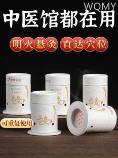 艾灸盒随身灸家用器具儿童便携小炙桶子灸馆专用工具艾条柱悬灸筒