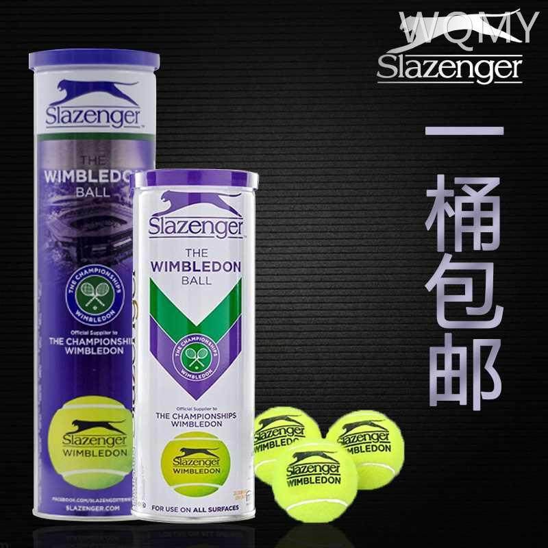Slazenger/史莱辛格网球高弹耐打铁罐温网比赛专用训练