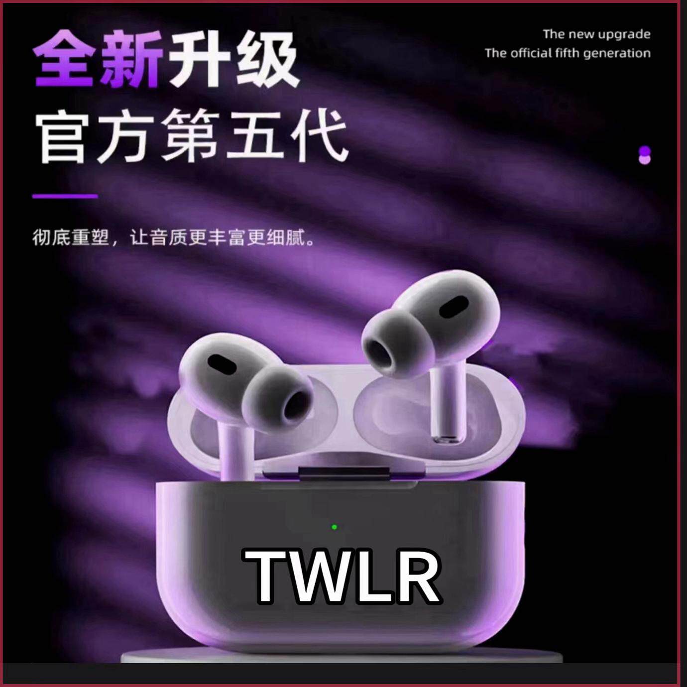 TWLR官方2026新款五代无线降噪蓝牙耳机多设备适用