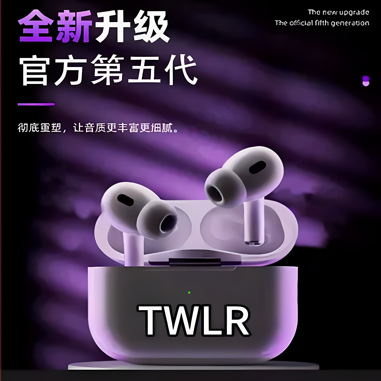 TWLR官方2026新款无线降噪升级版蓝牙耳机多设备适用