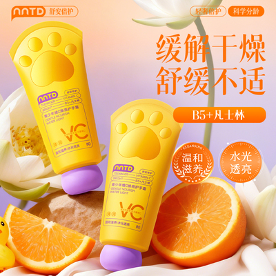 秋冬滋润嫩白补水长效保湿