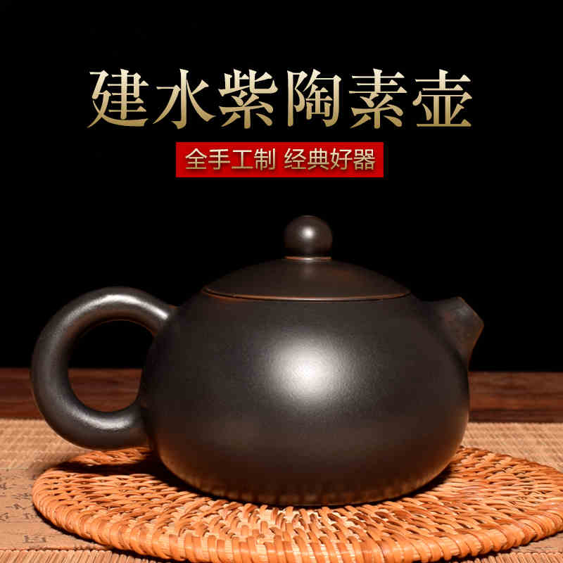 滇垚云南建水紫陶茶壶纯手工功夫茶具泡茶单壶素壶石瓢壶非紫砂壶