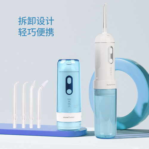 雅洁宝电动冲牙器便携式家用迷你