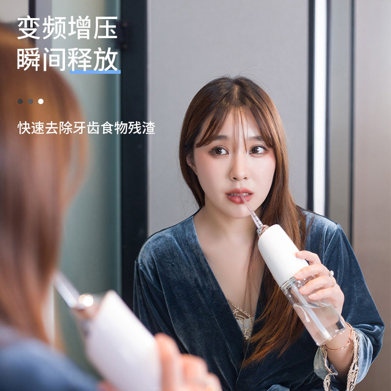 无线冲牙器式水牙线超声波洗牙器洗牙电动牙齿清洁仪清洁口腔